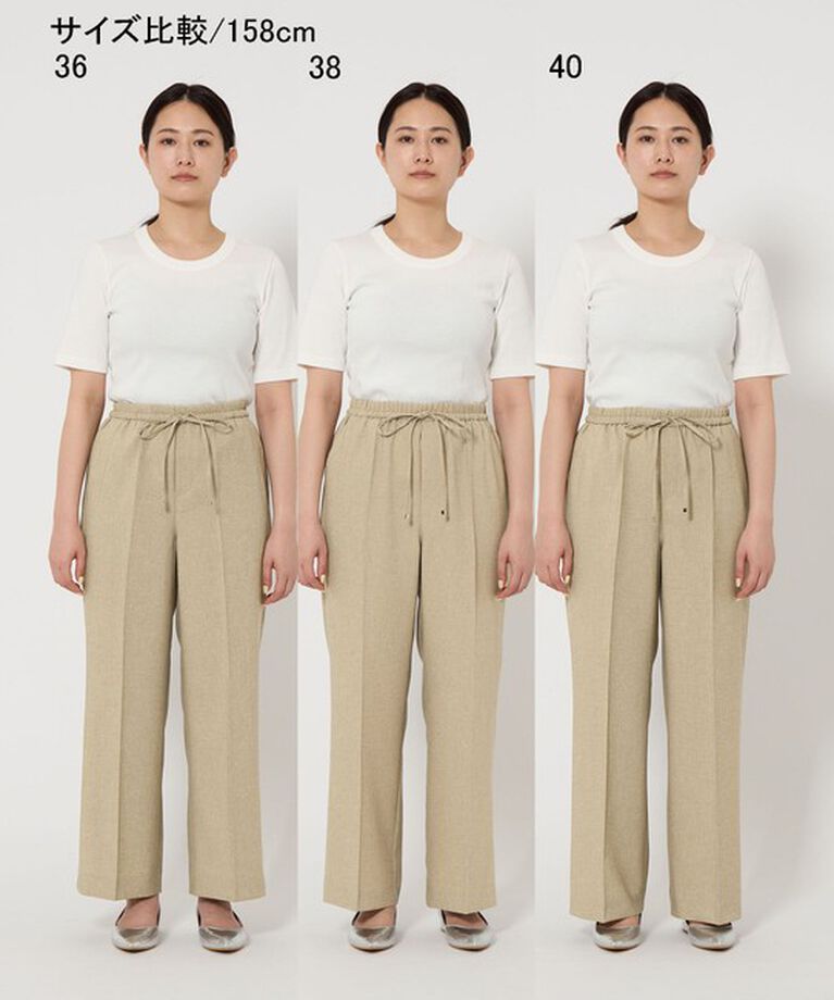 UNITED ARROWS green label relaxing「【結論シリーズ】ニーハイフレアパンツ -マシンウォッシャブル-」|その他|