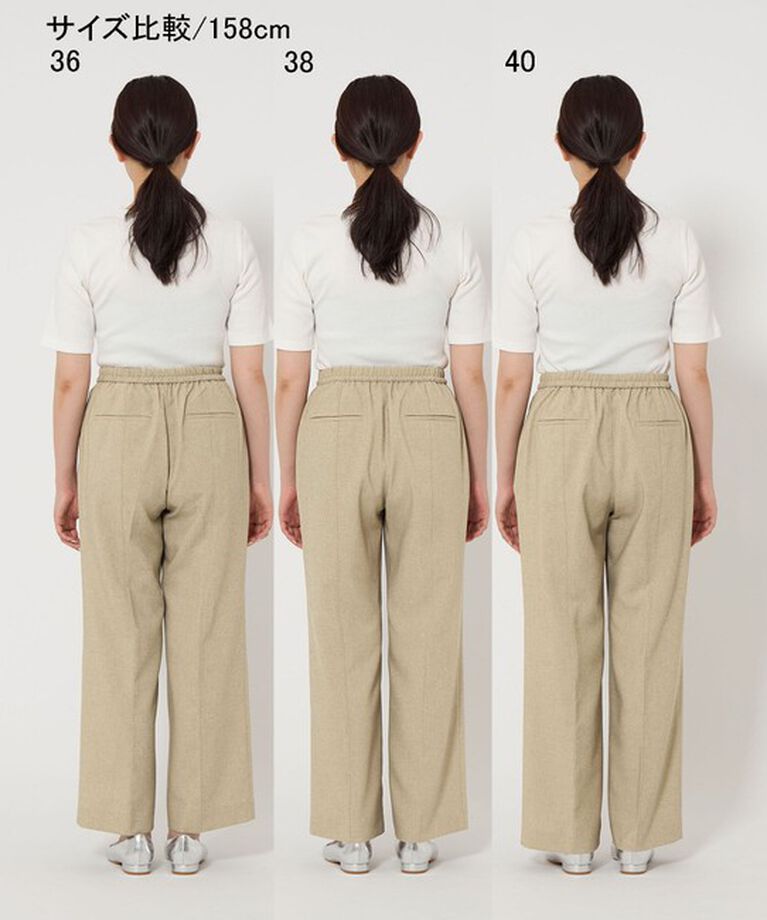 UNITED ARROWS green label relaxing「【結論シリーズ】ニーハイフレアパンツ -マシンウォッシャブル-」|その他|