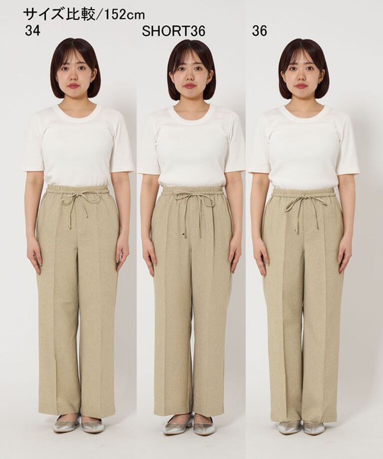 UNITED ARROWS green label relaxing「【結論シリーズ】ニーハイフレアパンツ -マシンウォッシャブル-」|その他|
