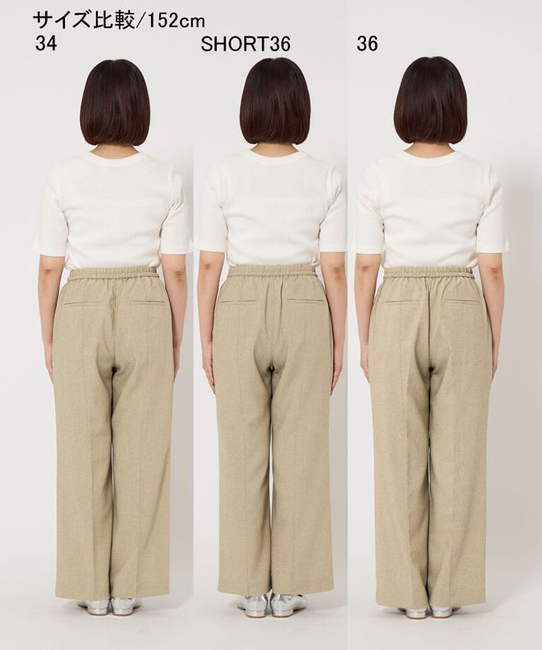 UNITED ARROWS green label relaxing「【結論シリーズ】ニーハイフレアパンツ -マシンウォッシャブル-」|その他|