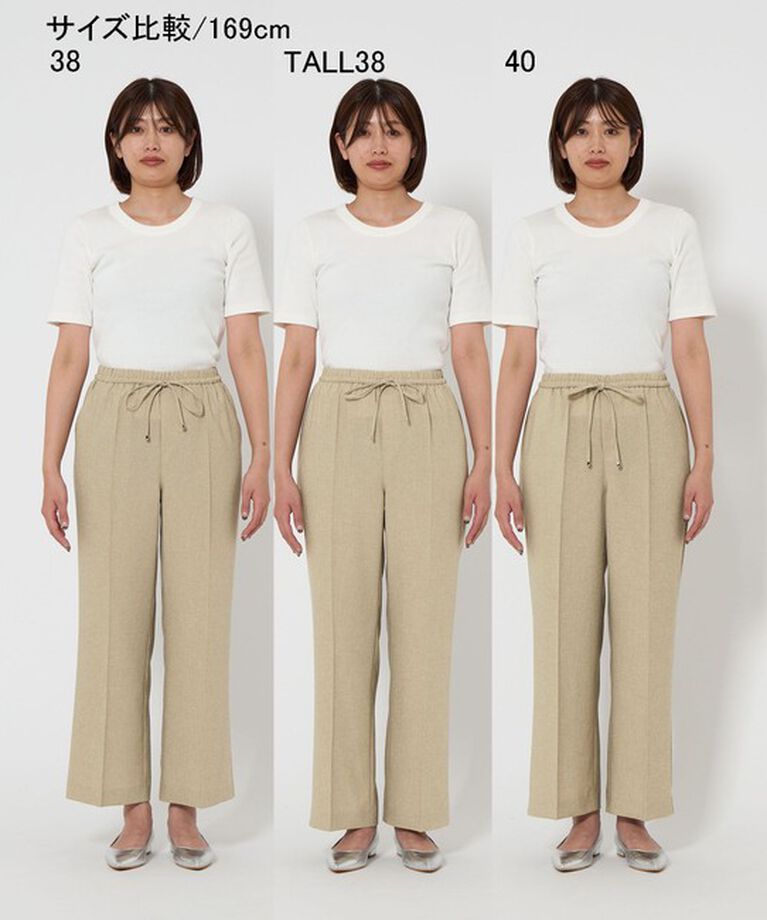 UNITED ARROWS green label relaxing「【結論シリーズ】ニーハイフレアパンツ -マシンウォッシャブル-」|その他|