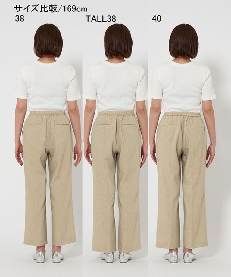 UNITED ARROWS green label relaxing「【結論シリーズ】ニーハイフレアパンツ -マシンウォッシャブル-」|その他|