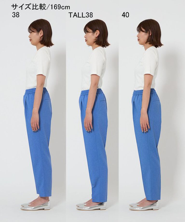 UNITED ARROWS green label relaxing「【結論シリーズ】スタイルブーストパンツ -マシンウォッシャブル-」|その他|