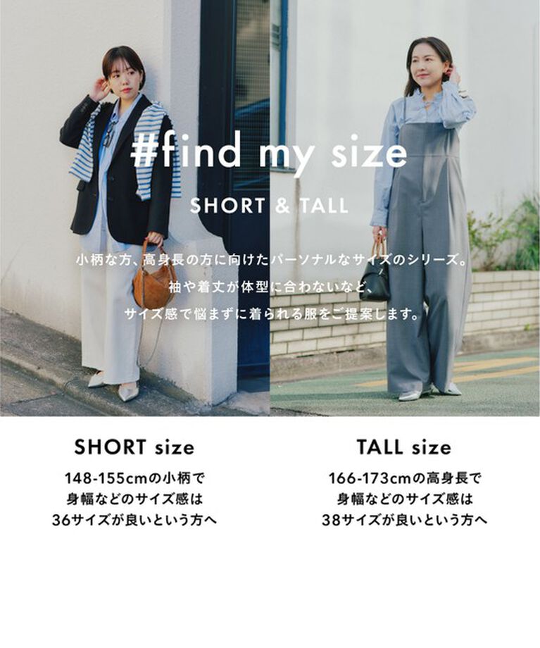 UNITED ARROWS green label relaxing「【結論シリーズ】ドライクロスオールインワン［size SHORT/TALLあり］」|オールインワン|