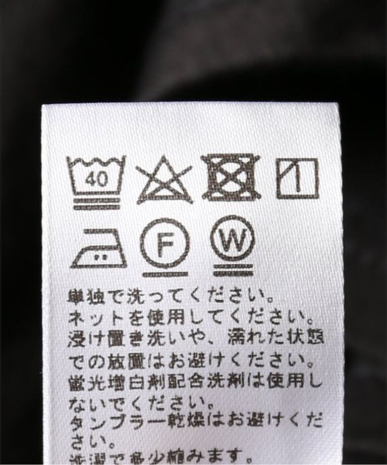 JOURNAL STANDARD relume「《WEB限定追加》フリルプルオーバー」|Tシャツ・カットソー|
