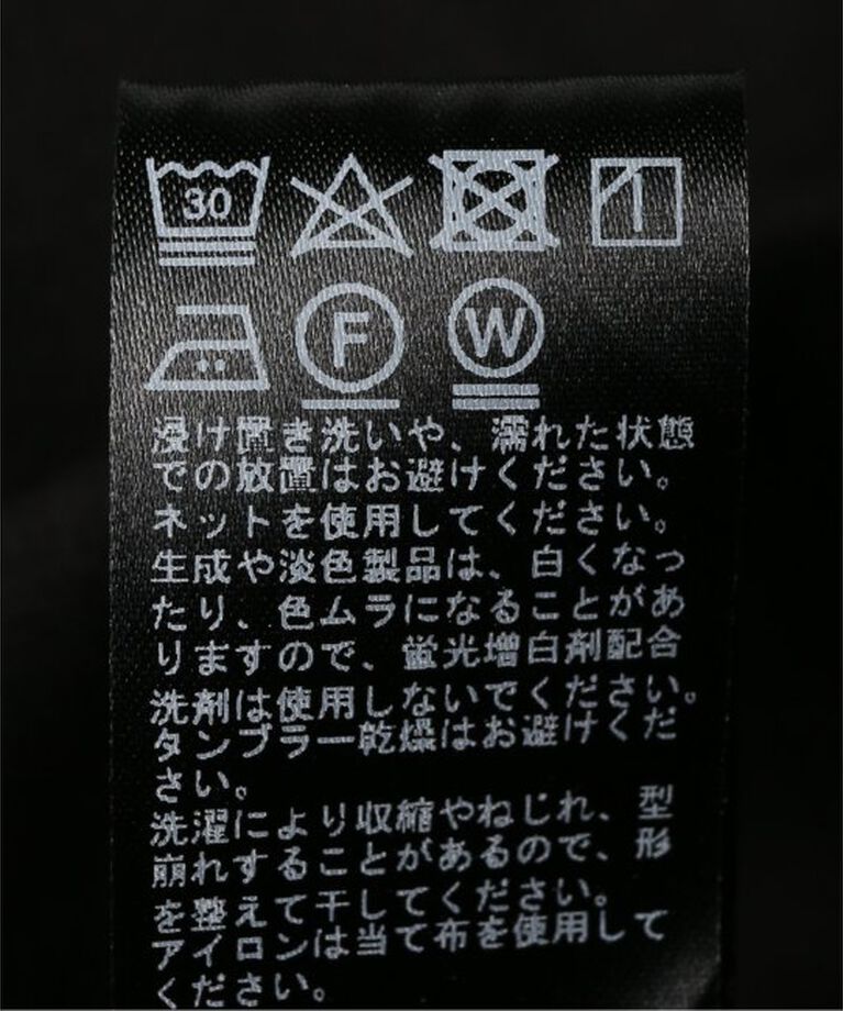JOURNAL STANDARD relume「《追加》ADDICTポンチクルーネックタックプルオーバー」|Tシャツ・カットソー|
