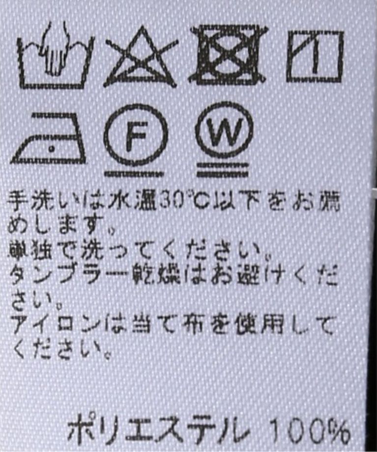 JOURNAL STANDARD relume「《WEB限定追加予約6》マットウースフレアタックパンツ」|スラックス|