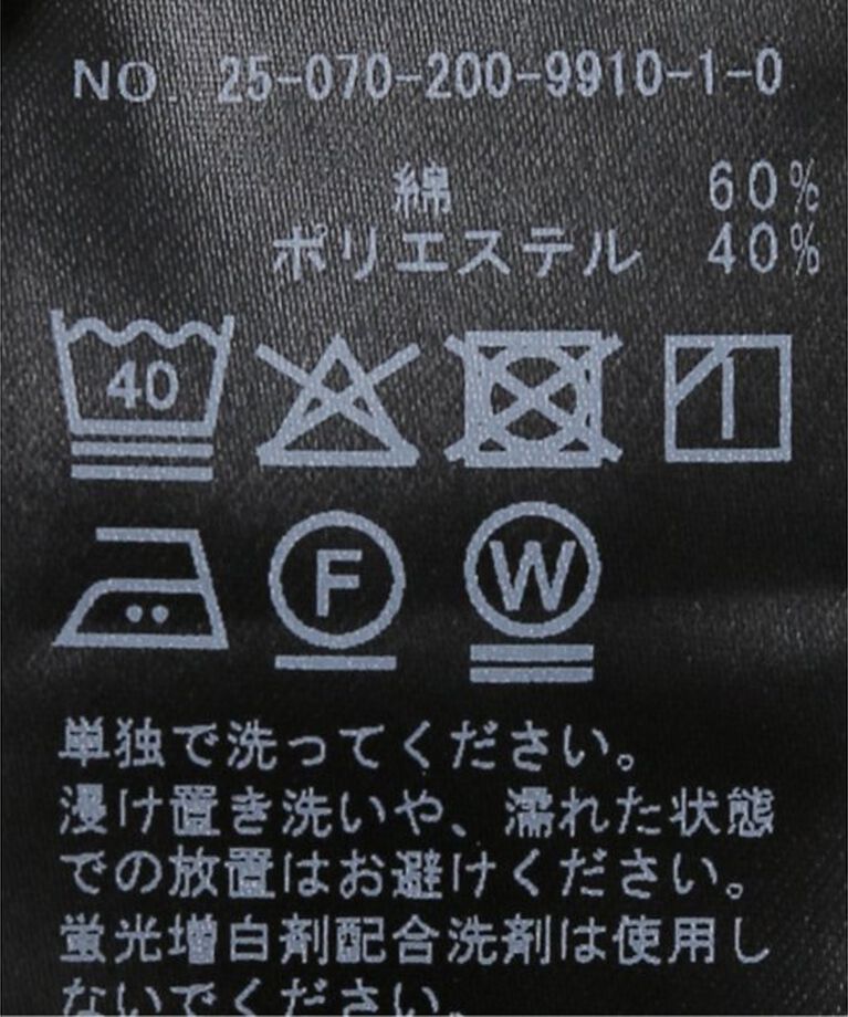 Spick and Span「《一部店舗+WEB限定》ポンチフレンチスリーブプルオーバー」|Tシャツ・カットソー|