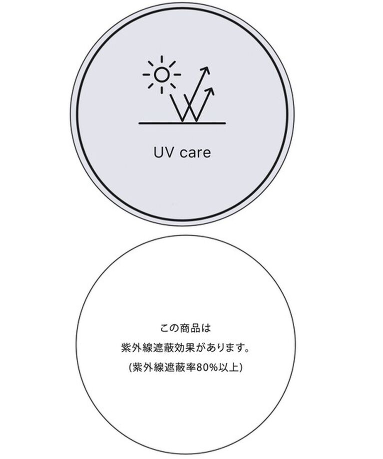 VIS「【美easy】コンフォートツイルウエストデザインIラインスカート【洗える/防シワ/UVケア】」|スカート|