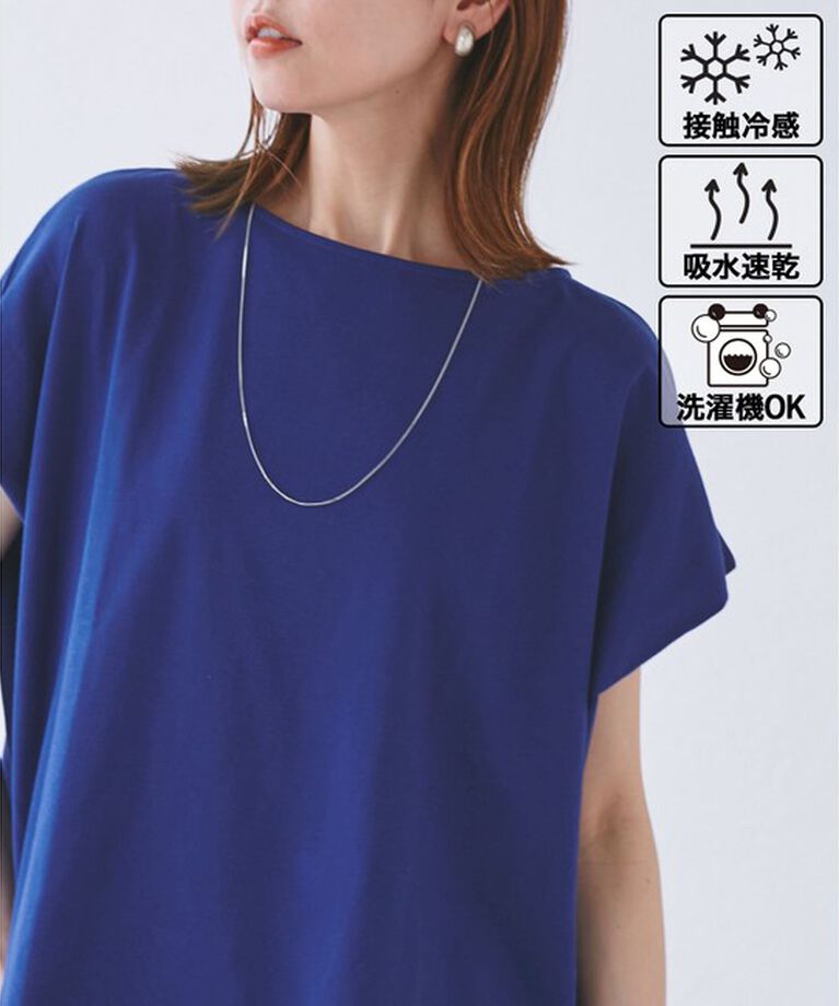 Rope’Picnic「マルチファンクション二の腕すっきり見えカットトップス」|Tシャツ・カットソー|ブルー(44)