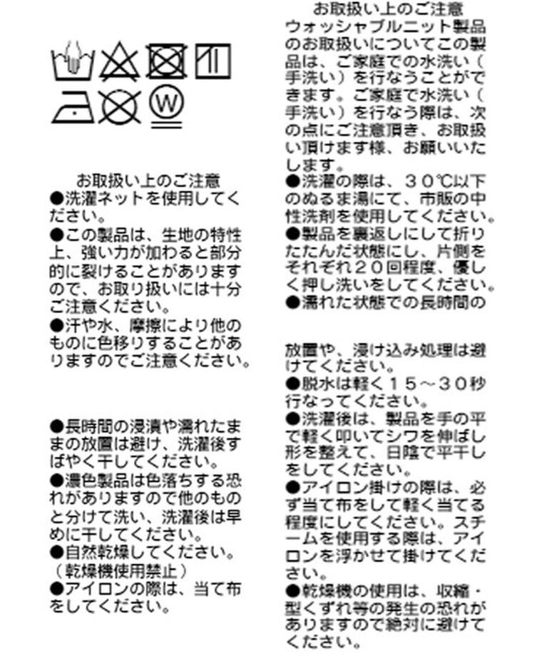  「【マイナス3kg/レビュー高評価☆】リブタイトスカート」|スカート|