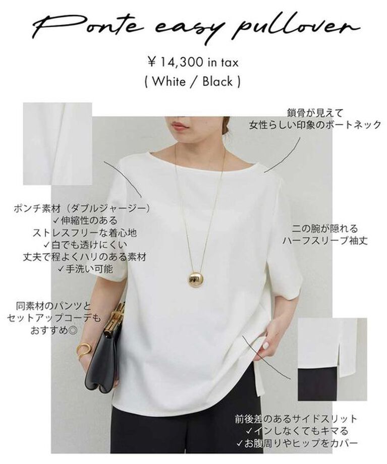  「【セットアップ対応】ポンチイージープルオーバー」|Tシャツ・カットソー|