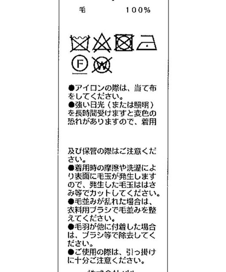  「【再入荷！】ウール100Wボタンカーディガン」|カーディガン|