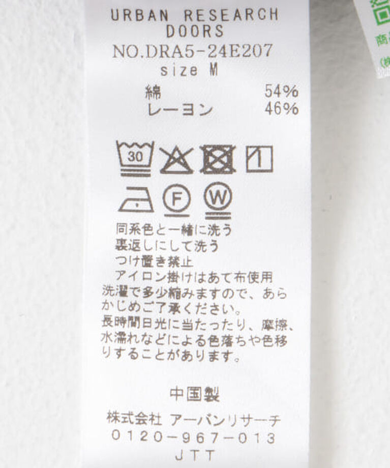 URBAN RESEARCH DOORS「DOORS 『再入荷予定』レーヨンコットンイージーパンツ」|その他|