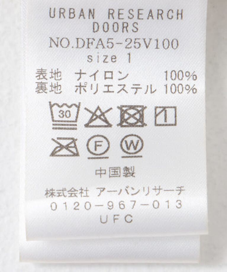 URBAN RESEARCH DOORS「DOORS FORK&SPOON　ナイロンギャザースカート」|スカート|