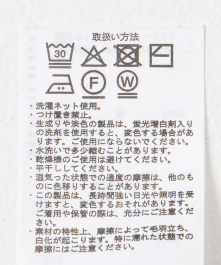 URBAN RESEARCH DOORS「DOORS 『UR TECH ひやサラクール』コットンハーフスリーブKNIT」|ニット・セーター|