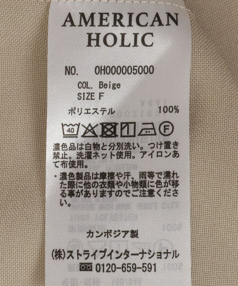 AMERICAN HOLIC「テーラード半袖ジャケット　|　25SS/春夏/レディース/カジュアル/セットアップ対応」|その他|