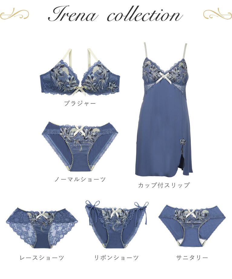 Risa Magli「イレーナ サニタリーショーツ」|インナー|