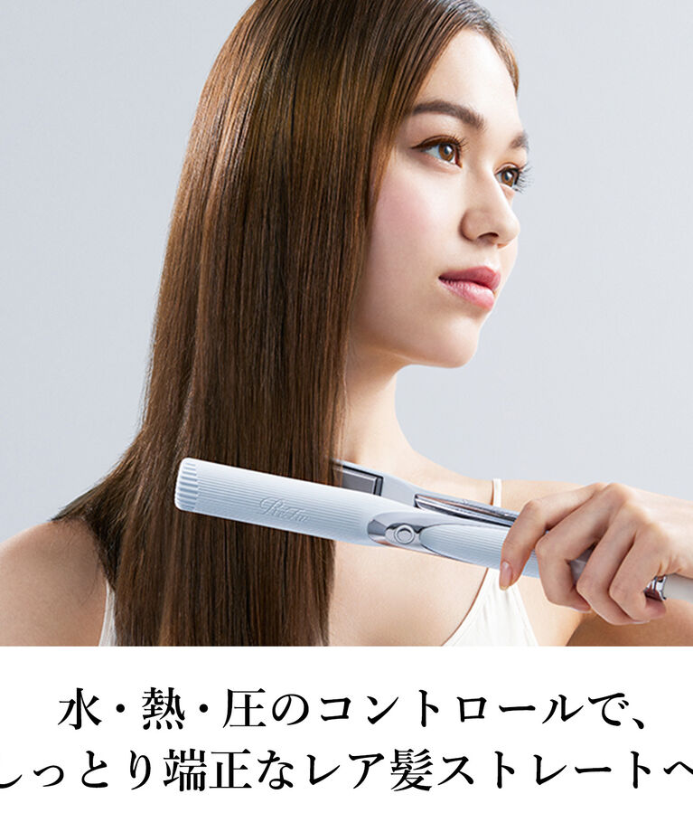 ReFa「リファストレートアイロンプロ」|ヘアスタイリング|