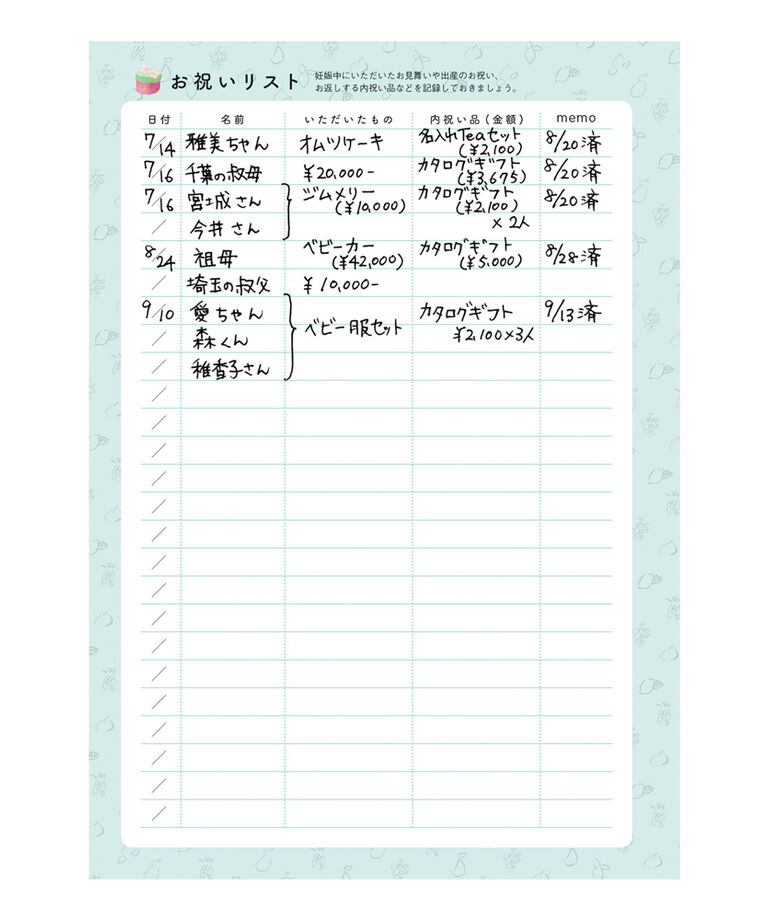  「ベビー・ダイアリー A5　ポニー/ Contents Diary」|その他ベビー用品|