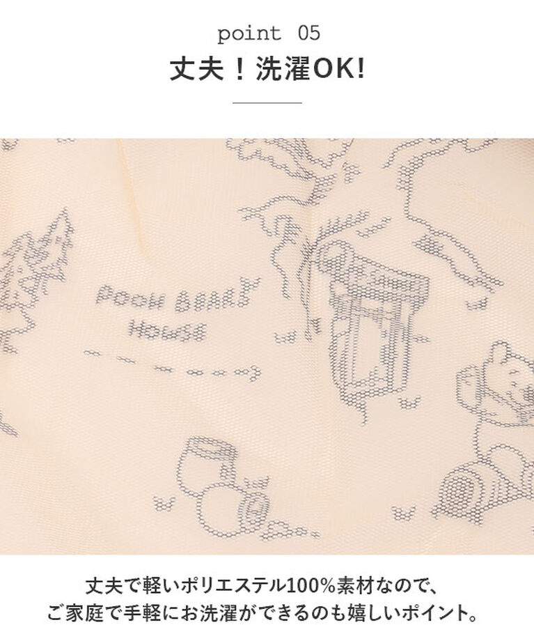 BACKYARD FAMILY「ベビーカー 虫除け 通販 ベビーカー用 虫よけ 虫よけネット 虫よけカバー 虫刺され 防止」|その他ベビー用品|