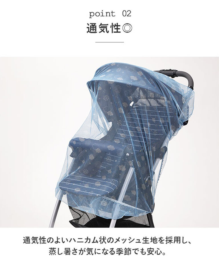 BACKYARD FAMILY「ベビーカー 虫除け 通販 ベビーカー用 虫よけ 虫よけネット 虫よけカバー 虫刺され 防止」|その他ベビー用品|