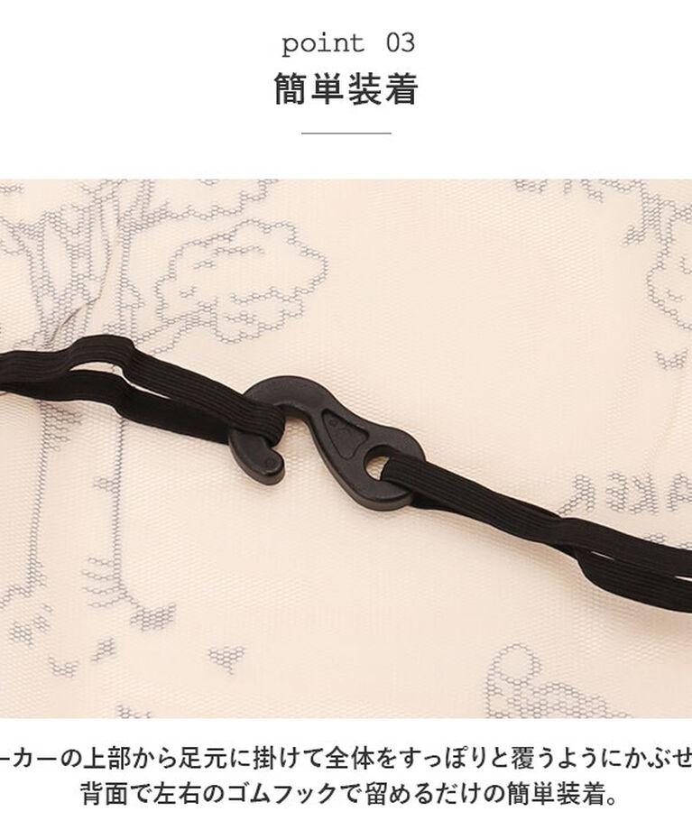 BACKYARD FAMILY「ベビーカー 虫除け 通販 ベビーカー用 虫よけ 虫よけネット 虫よけカバー 虫刺され 防止」|その他ベビー用品|