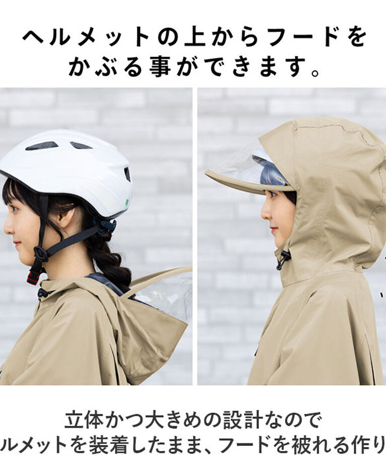 BACKYARD FAMILY「レインコート レディース 自転車 リュック対応 通販 レイン コート カッパ かっぱ 雨合羽」|レインコート|