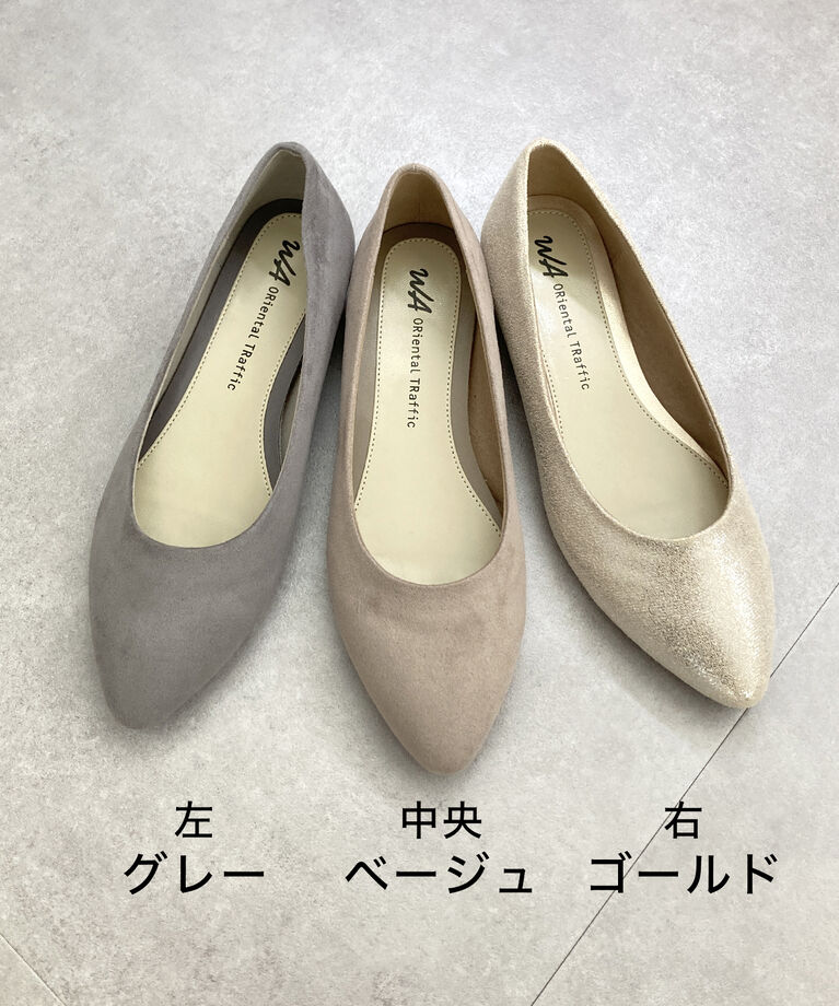 ORiental TRaffic「【WEB限定】ポインテッドトゥフラットパンプス/R-4007 パンプス リピーター続出 人気 売れてる トレンド」|パンプス|