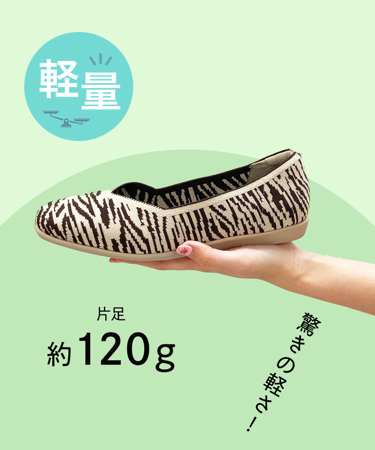 ORiental TRaffic「【洗濯OK】ニットパンプス/R-3215 軽量 フラットパンプス 通気性 人気 売れてる トレンド 柔らかい」|パンプス|BEIGE/BROWN