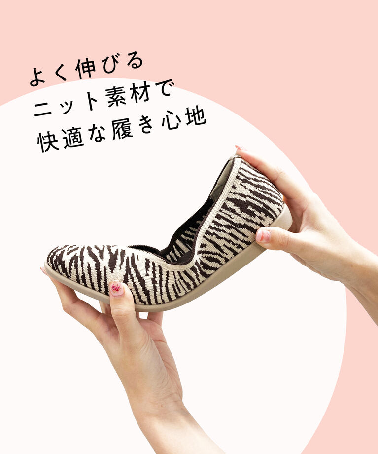 ORiental TRaffic「【洗濯OK】ニットパンプス/R-3215 軽量 フラットパンプス 通気性 人気 売れてる トレンド 柔らかい」|パンプス|