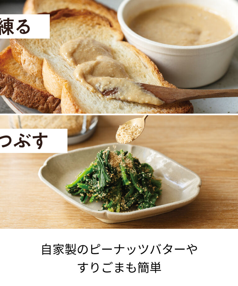 recolte「レコルト  コードレス　カプセルカッターボンヌ RCP-7」|電化製品|