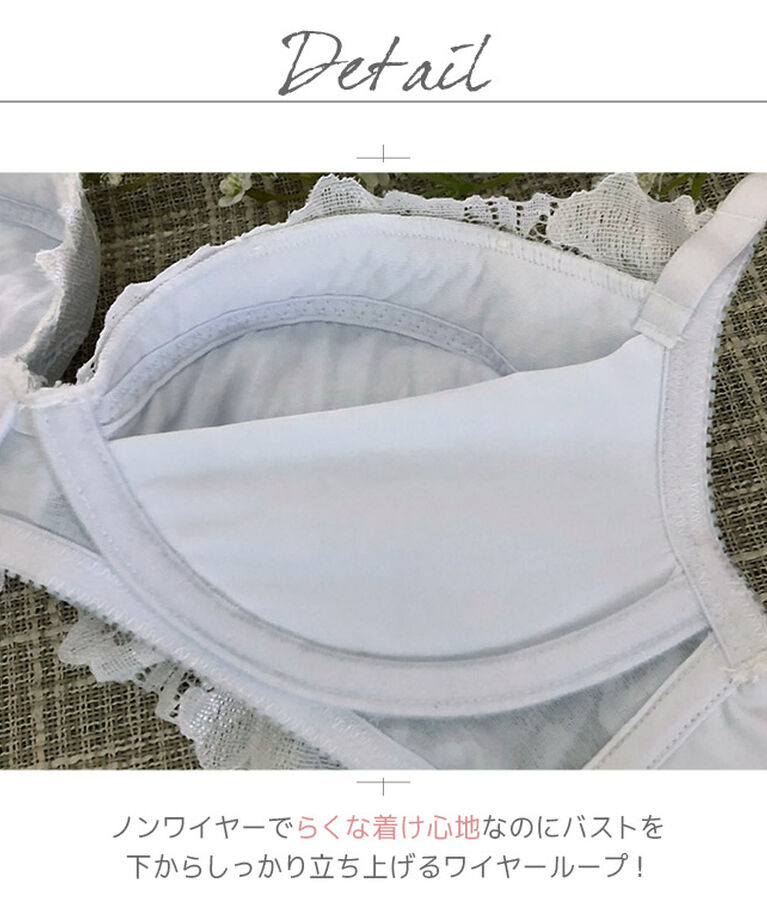 intesucre「アンテシュクレ らくしてキレイ ブラセット B-F/65-75 IBN365」|インナー|
