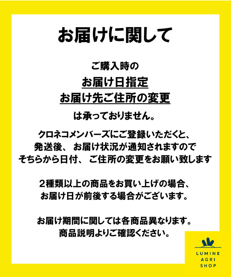 LUMINE AGRI SHOP「【朝採れが美味しさの秘訣】山梨白桃1.8kg」|果物・野菜|