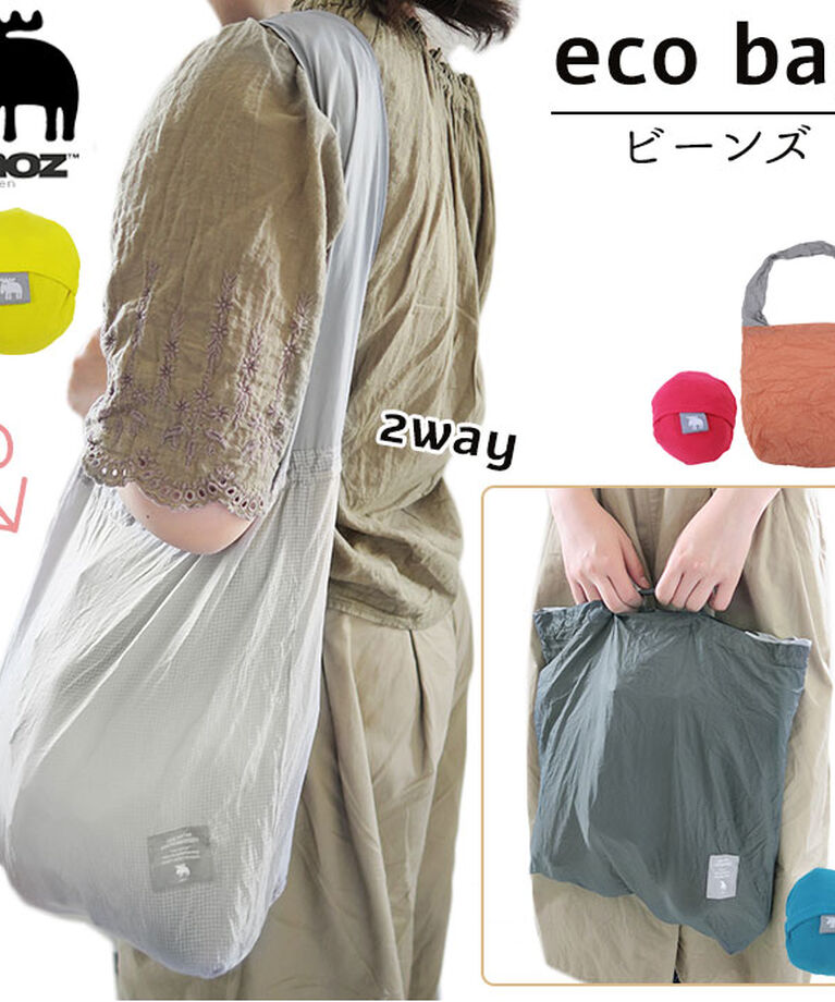 moz「moz エコバッグ 通販 ビーンズ たたみやすい ブランド モズ おしゃれ サブバッグ」|かごバッグ|