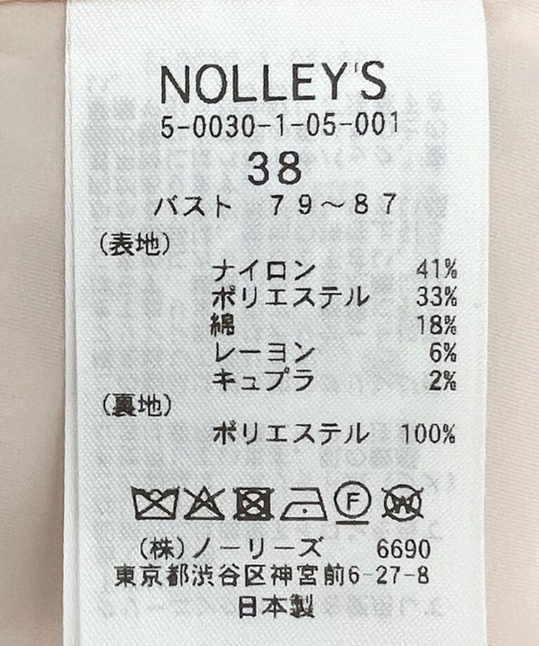 NOLLEY'S sophi「ファンシーツイードノーカラージャケット」|ノーカラージャケット|
