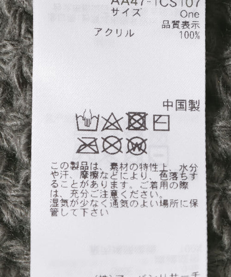 SENSE OF PLACE by URBAN RESEARCH「SENSE OF PLACE イヤーフラップニットキャップ」|ニット帽|