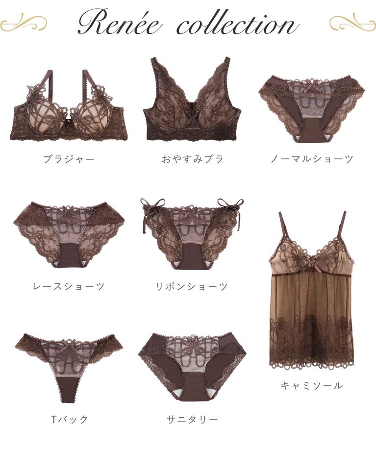 Risa Magli「レネイ Tバックショーツ」|インナー|