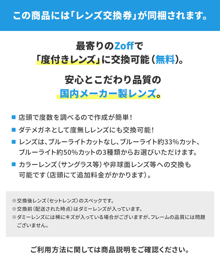  「ボストン型 メガネ｜インナーリムがおしゃれ メタル クリア レンズ交換券付き」|メガネ|
