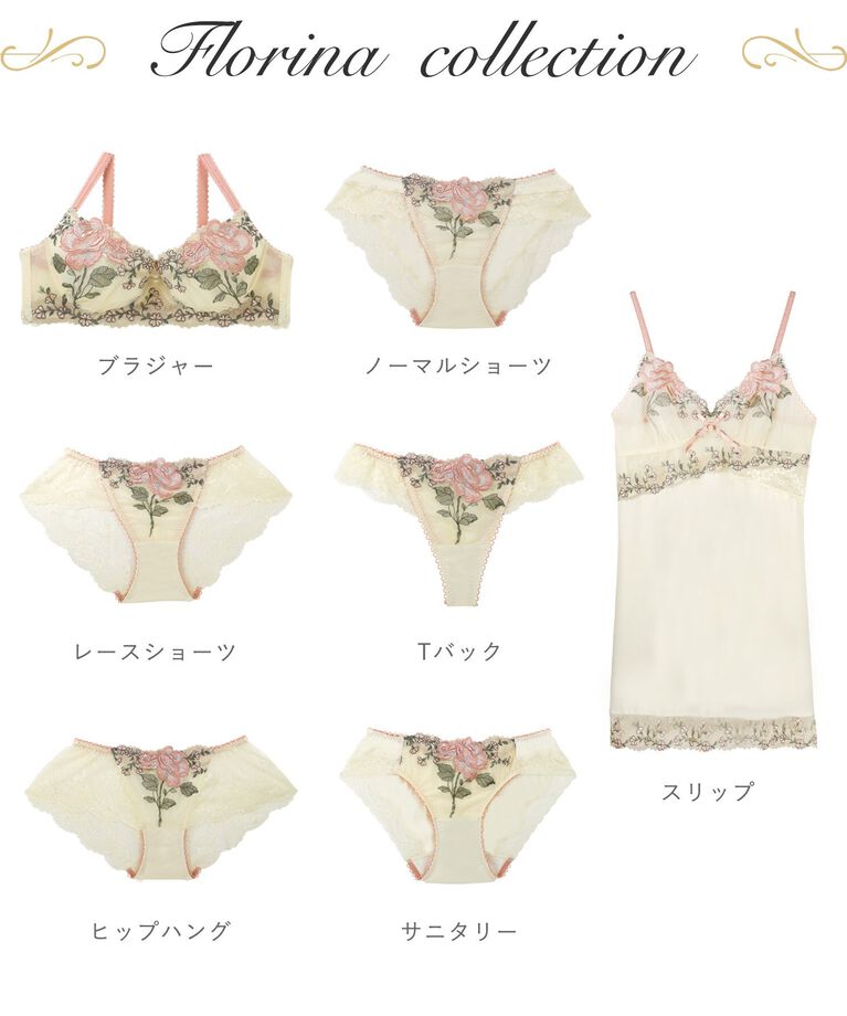 Risa Magli「フロリーナ レースショーツ」|インナー|