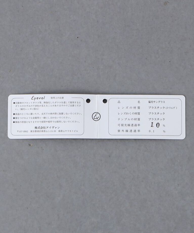 UNITED ARROWS「＜Eyevol＞ HEATHIII /サングラス」|サングラス|