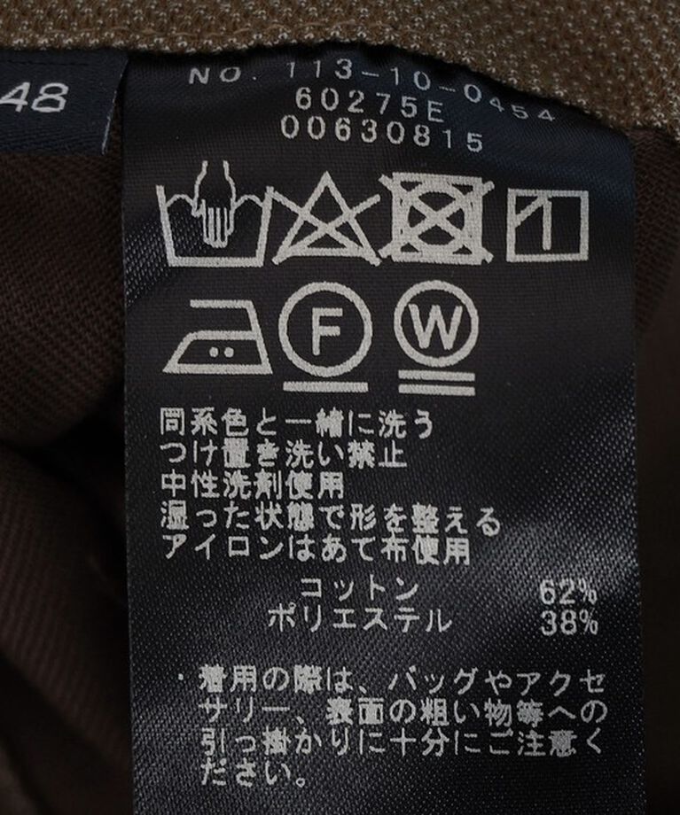 SHIPS「SHIPS: 〈ウエスト調整可能〉 ジャージ ドビー パンツ」|チノ|