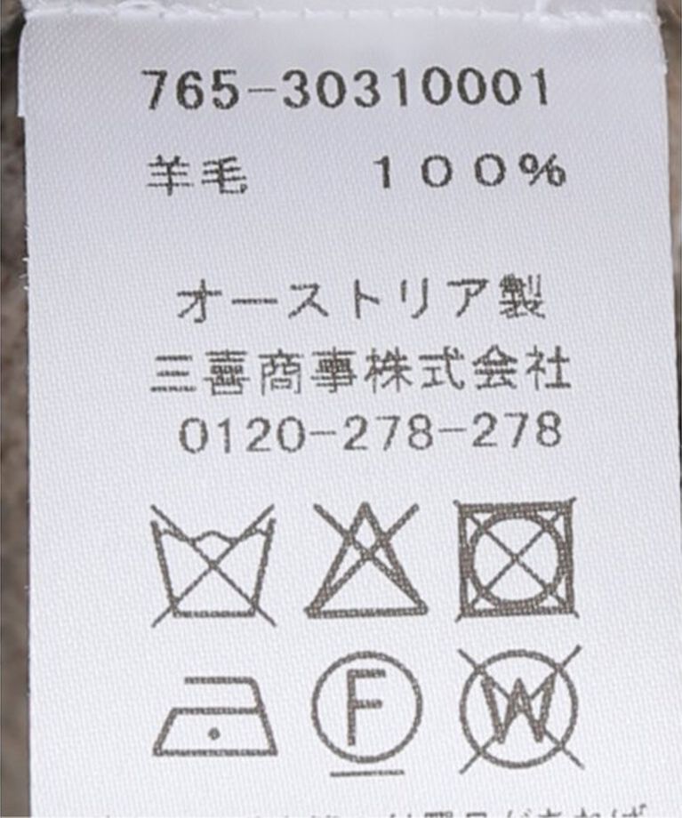 IENA LA BOUCLE「MICHAELA BUERGER/ミカエラ・バーガー SUSI walker ジャケット」|その他|