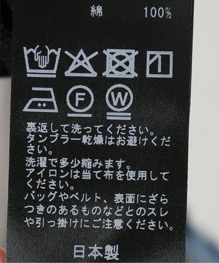 IENA「裏毛ノースリーブプルオーバー」|Tシャツ・カットソー|