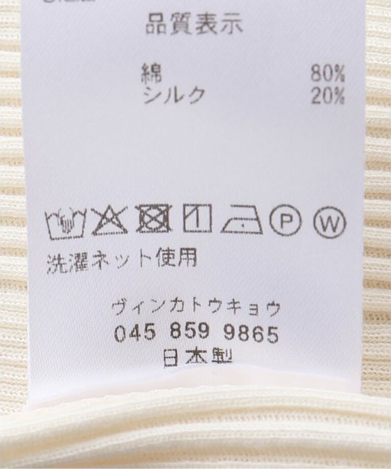 IENA「HAKUJI/ハクジ RANDOM RIB OPEN BACK CAMI キャミソール H232507」|キャミソール|
