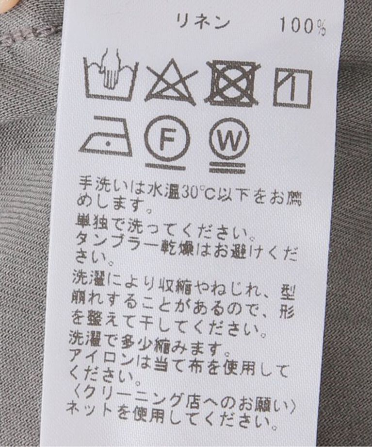 journal standard luxe「リネンツイル タックチノ」|その他|