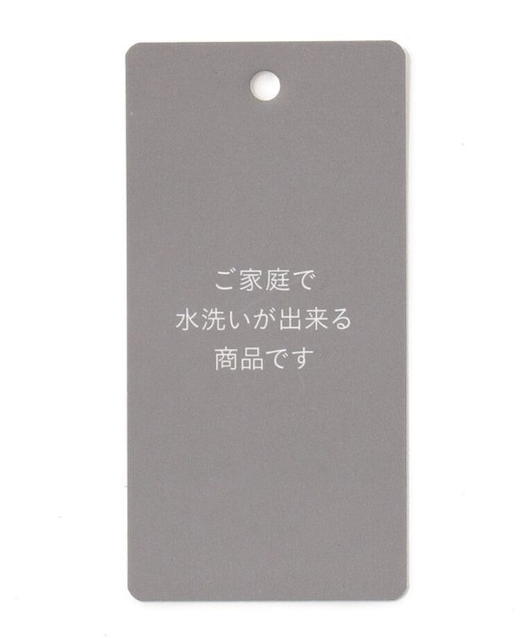 自由区「【洗える】ライトフィールジャージータックワイド パンツ」|その他|