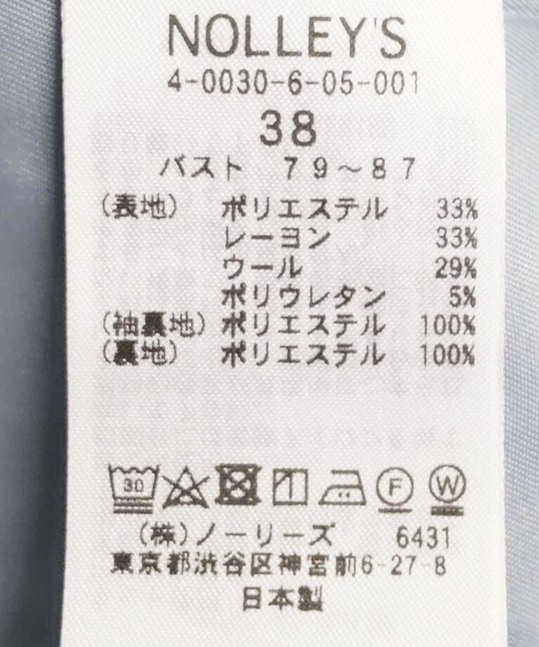 NOLLEY'S sophi「◇【WEB限定サイズあり】《セットアップ対応》ウール混ウォッシャブルダブルジャケット」|テーラードジャケット|