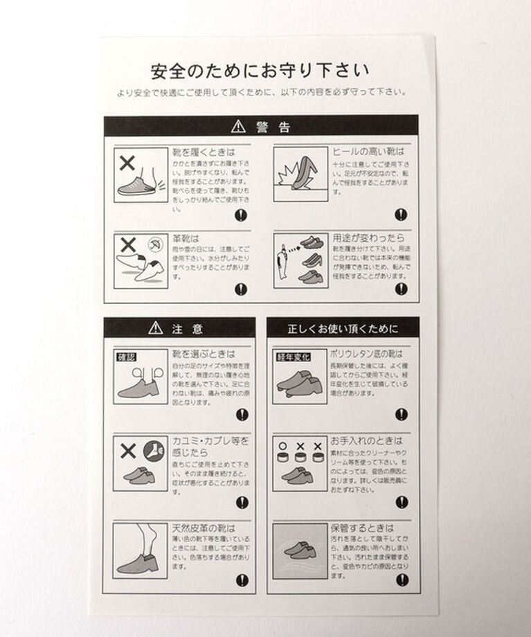 NOLLEY'S goodman「コインローファーシューズ フェニックス 本革 日本製」|ビジネス・ドレスシューズ|