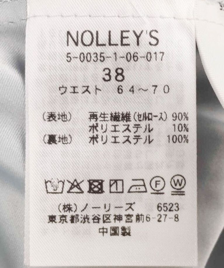 NOLLEY'S「《セットアップ対応》ウォッシャブルタックフレアシアースカート」|スカート|